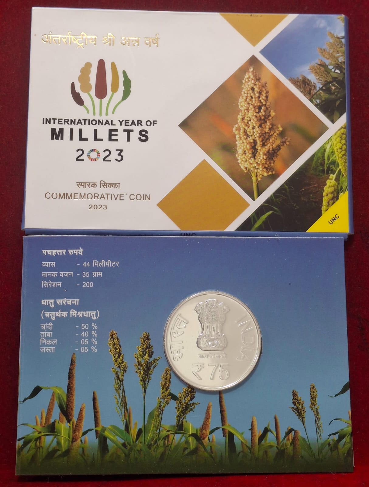 International Year of Millets 2023 Rare Mumbai Mint UNC Set)