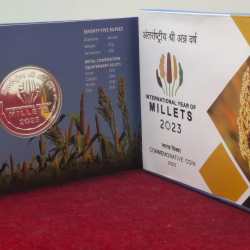 International Year of Millets 2023 Rare Mumbai Mint UNC Set)