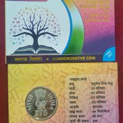 Diamond Jubilee Year of Official Language 2024 Kolktata Mint Rare ( UNC Set)