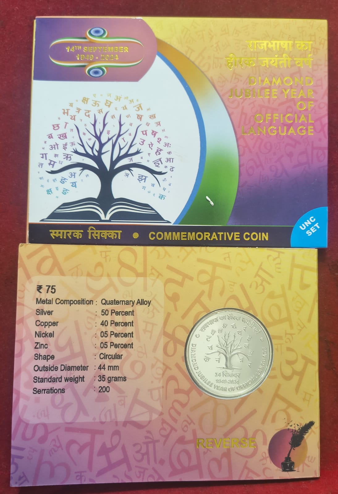 Diamond Jubilee Year of Official Language 2024 Kolktata Mint Rare ( UNC Set)