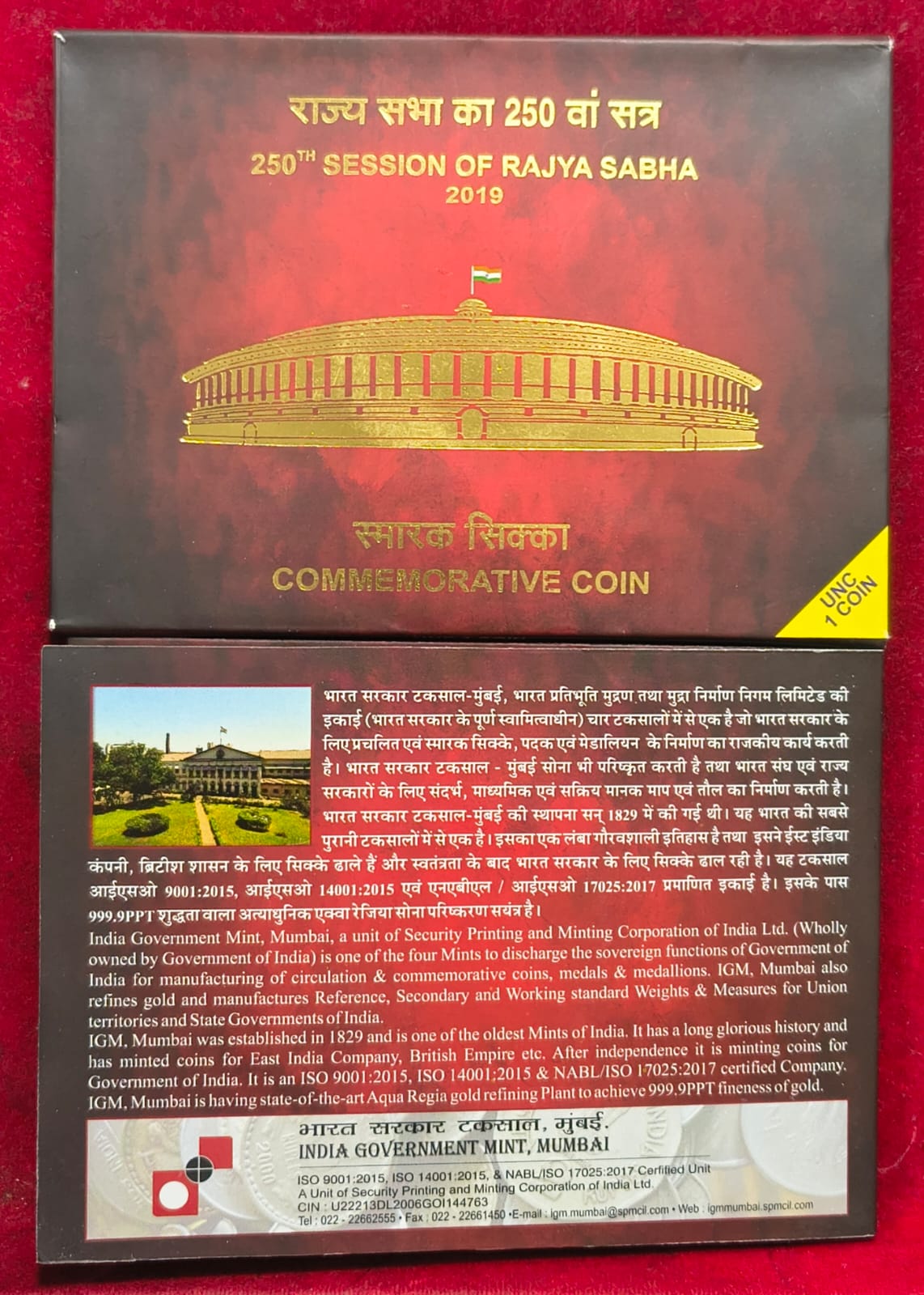 250th Session of Rajya Sabha 2019 Mumbai Mint Rare ( UNC Set)