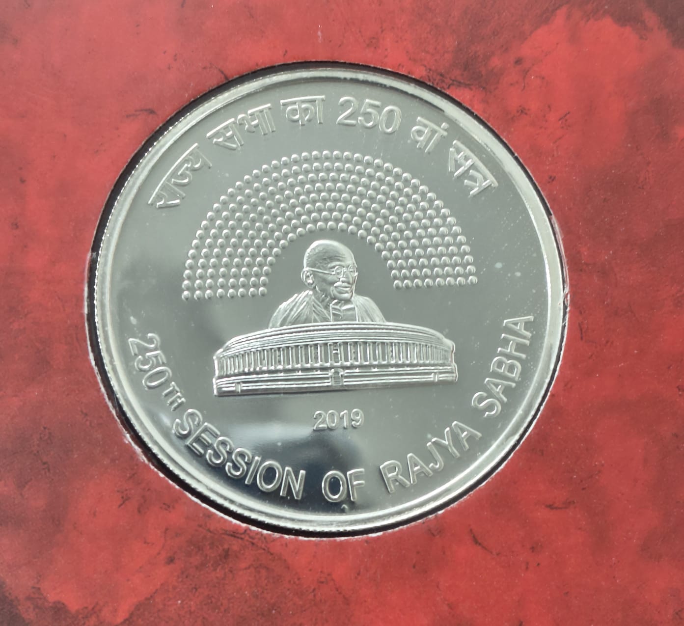 250th Session of Rajya Sabha 2019 Mumbai Mint Rare ( UNC Set)