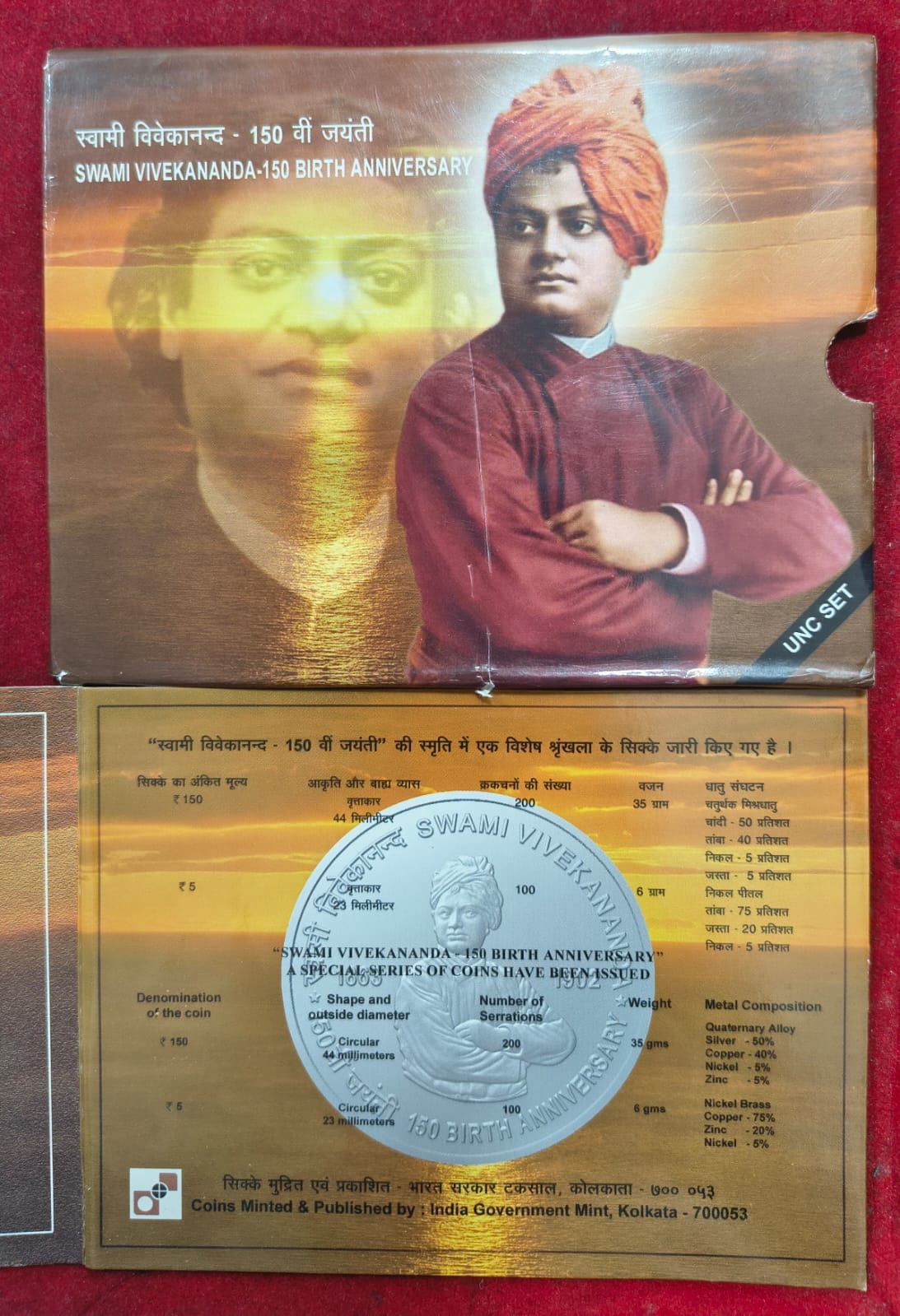 Swami Vivekananda -150 Birth Anniversary Kolkata Mint Rare 2 Coins ( UNC Set)