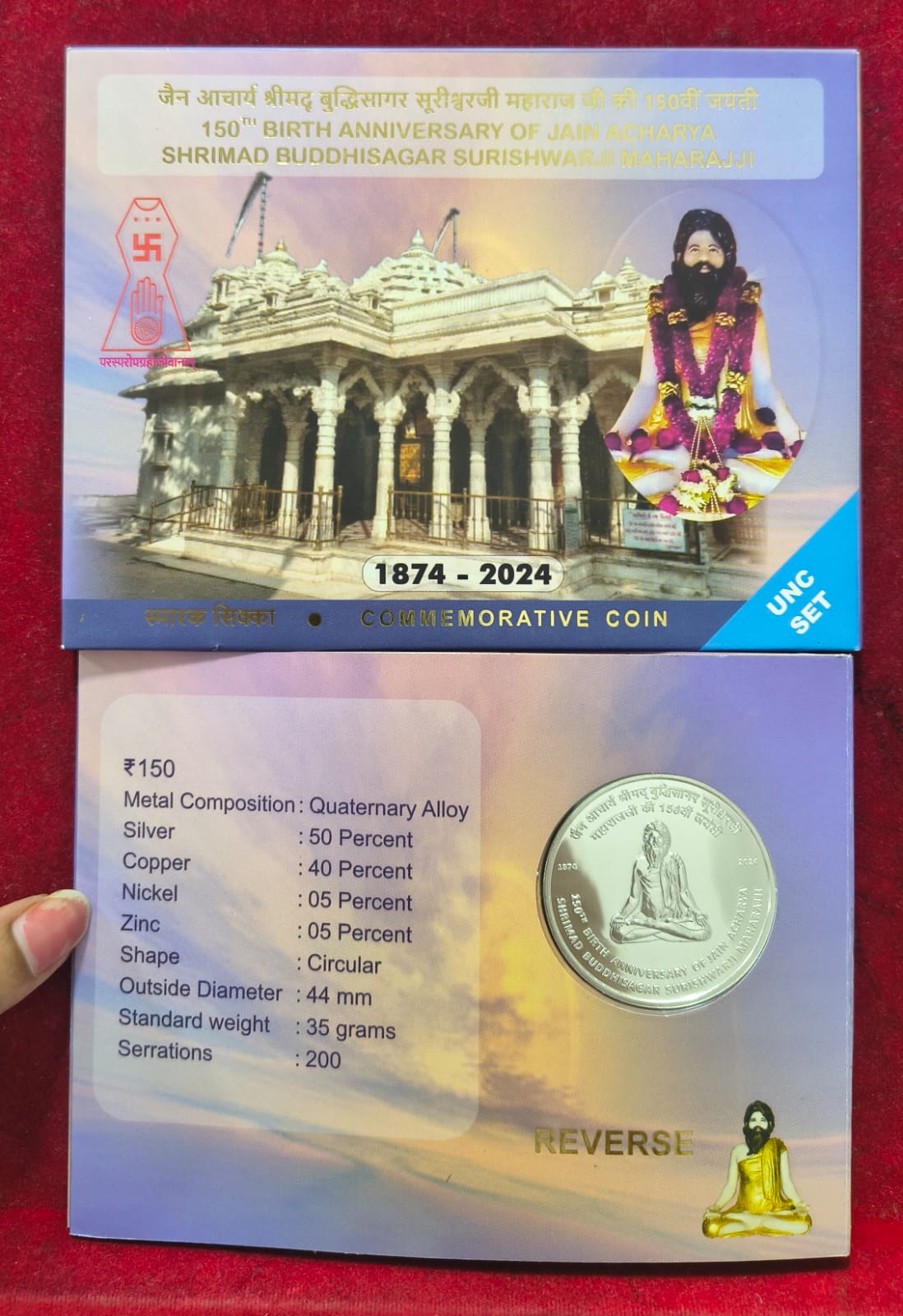 150TH Birth Anniversary of JAIN Acharya Shrimad Buddhisagar Surishwarji 2024 Kolkata Mint Rare ( UNC Set)
