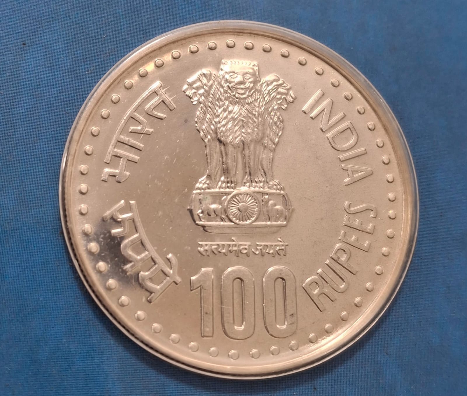 QUIT India Movement 1993 Mumbai Mint Rare ( UNC Set)