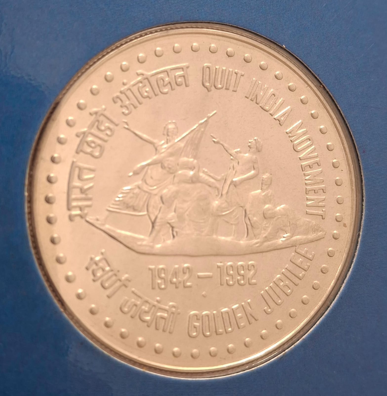 QUIT India Movement 1993 Mumbai Mint Rare ( UNC Set)