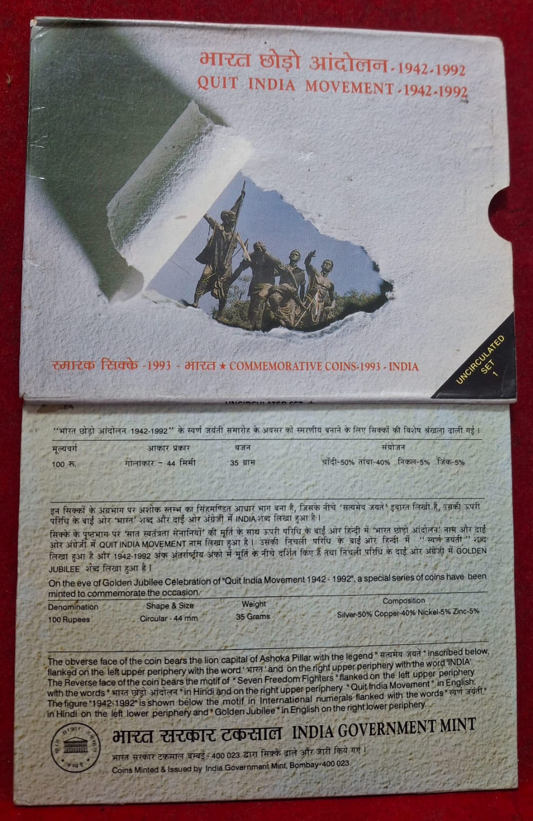 QUIT India Movement 1993 Mumbai Mint Rare ( UNC Set)