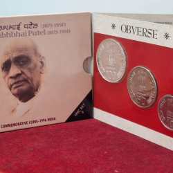 Sardar Vallabhbhai Patel 1996 Mumbai Mint Rare 3 Coins ( UNC Set)