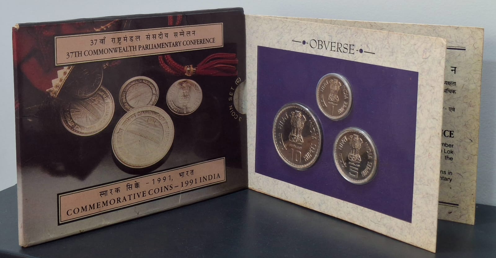 37TH Commonwealth Parliamentary Conference 1991 Bombay Mint Rare 3 Coins ( UNC Set)