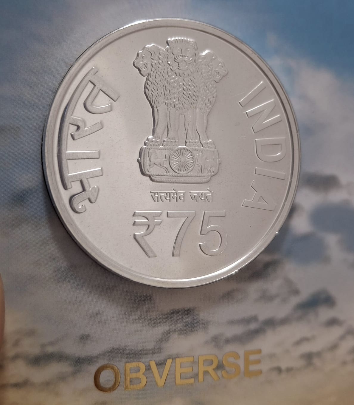 75 Years of Hon'ble Supreme Court of India Kolkata Mint Rare 2 Coins ( UNC Set)