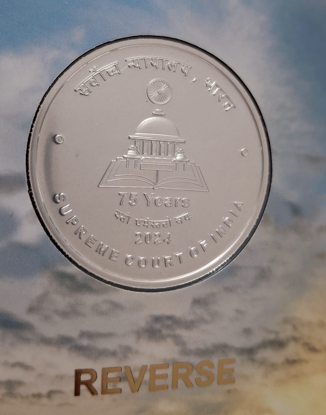 75 Years of Hon'ble Supreme Court of India Kolkata Mint Rare 2 Coins ( UNC Set)