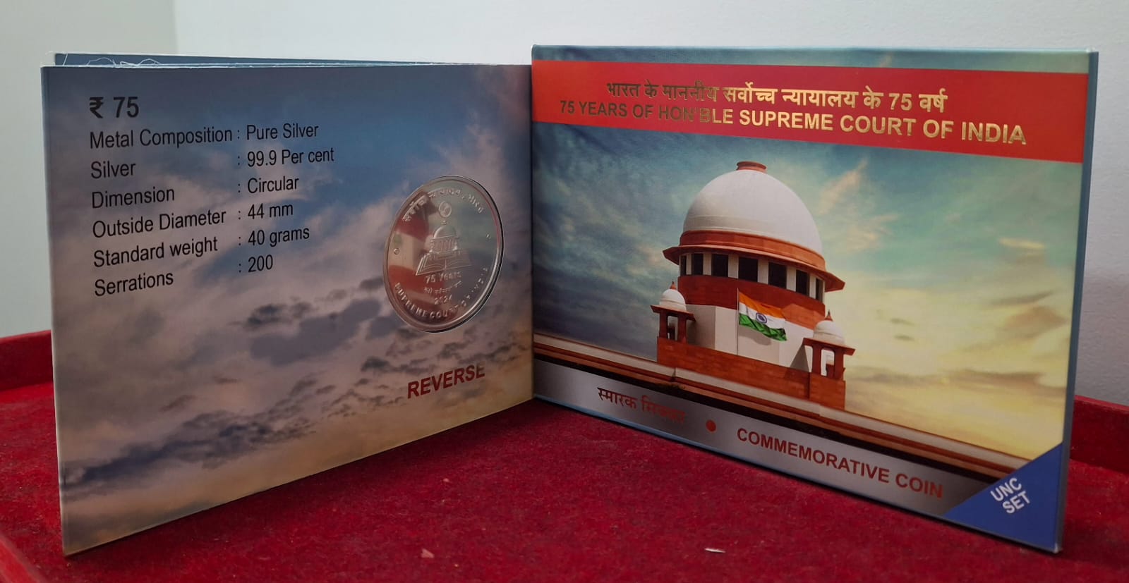 75 Years of Hon'ble Supreme Court of India Kolkata Mint Rare 2 Coins ( UNC Set)