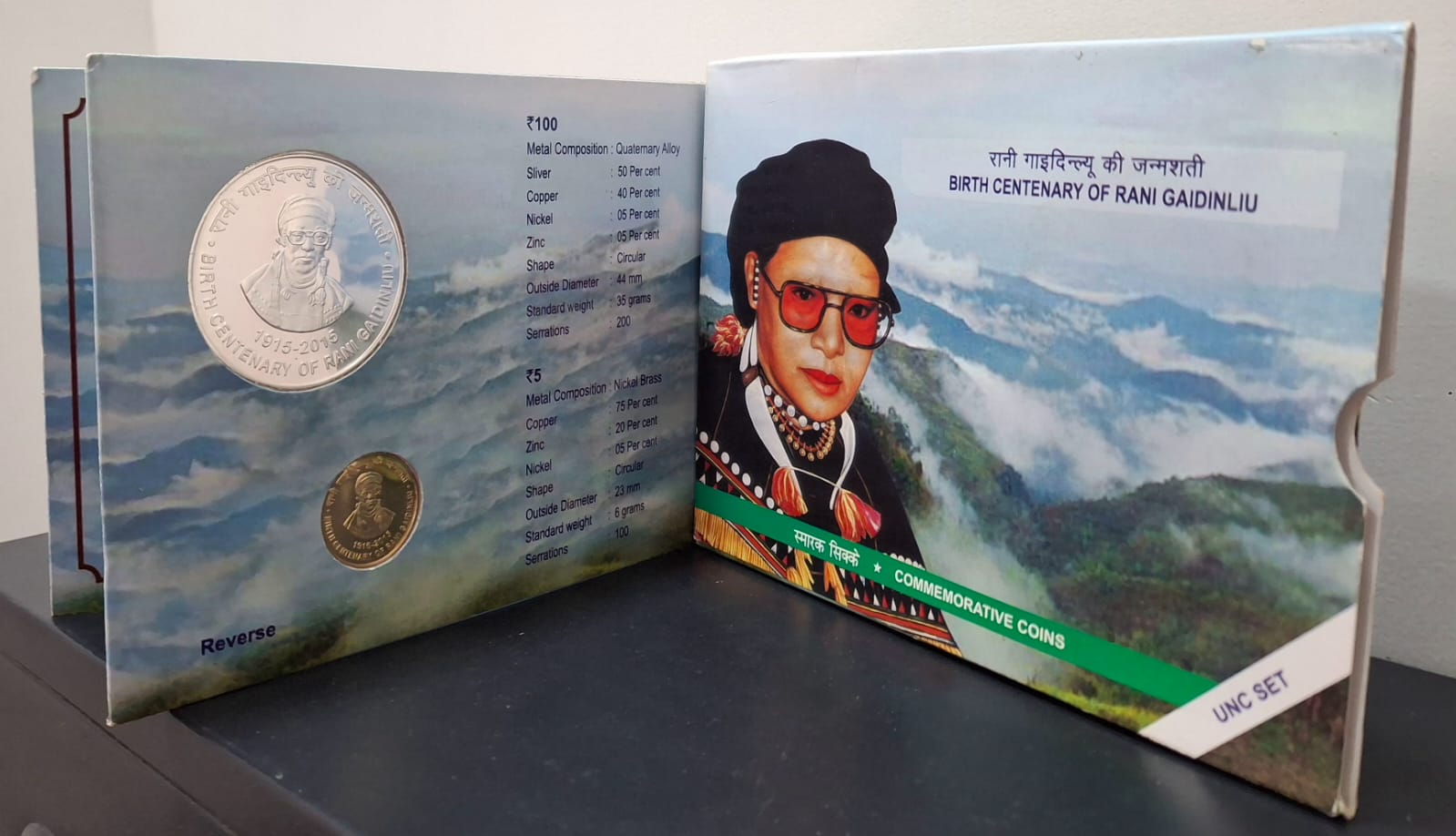 Birth Centenary of RANI Gaidinliu Kolkata Mint Rare 2 Coins ( UNC Set)