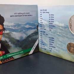 Birth Centenary of RANI Gaidinliu Kolkata Mint Rare 2 Coins ( UNC Set)