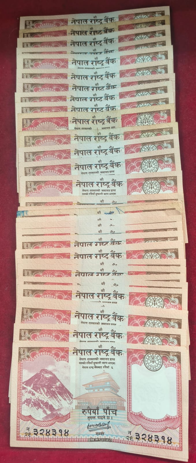 Nepal 5 Rupees Rare ( 36 Note LOTT)
