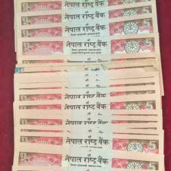 Nepal 5 Rupees Rare ( 36 Note LOTT)