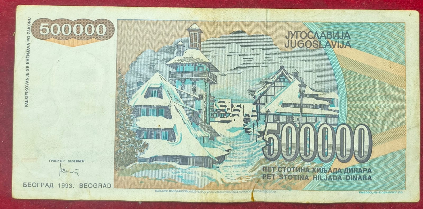 Fancy Number Ending 786 Yugoslavia 500 000 Dinara Rare Note # B-2