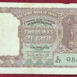 2 Rupees Tiger Issue Governor P.C Bhattacharya Rare Note