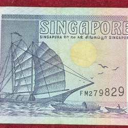 Singapore 2 Dollars Rare Note # B-2