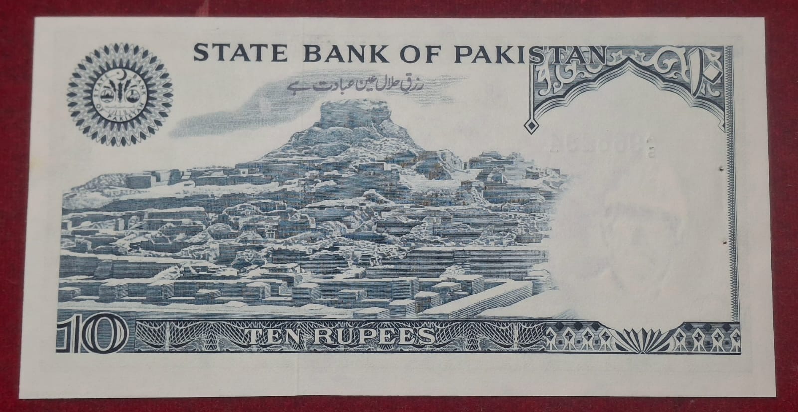 Pakistan 10 Rupees Haj issue Mohammed Ali Jinnah Rare GEM UNC Note