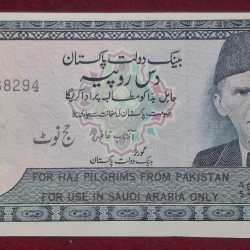 Pakistan 10 Rupees Haj issue Mohammed Ali Jinnah Rare GEM UNC Note