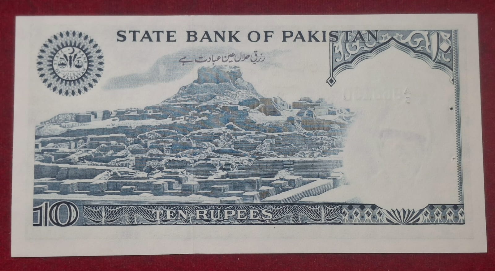 Pakistan 10 Rupees Haj issue Mohammed Ali Jinnah Rare GEM UNC Note