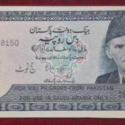 Pakistan 10 Rupees Haj issue Mohammed Ali Jinnah Rare GEM UNC Note