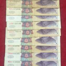 China 5 Yuan MAO Zedong Rare Note