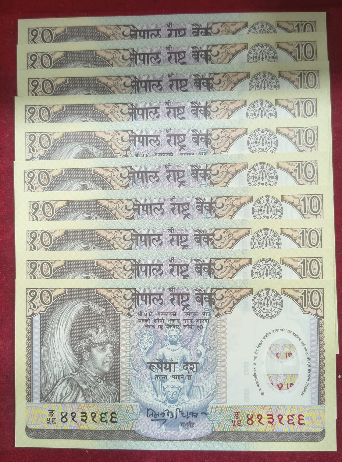 Nepal 10 Rupees GME UNC Polymer Rare one Note