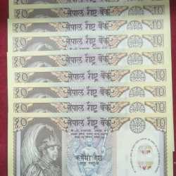 Nepal 10 Rupees GME UNC Polymer Rare one Note