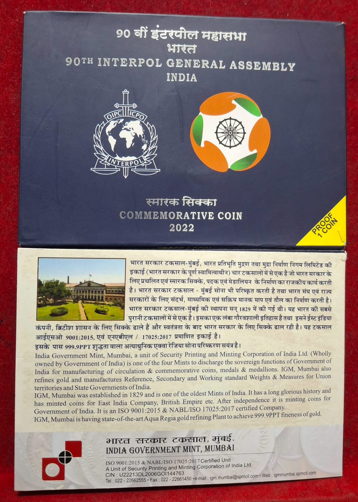 90TH Interpol General Assembly India 2022 Mumbai Mint Rare ( Proof Set)