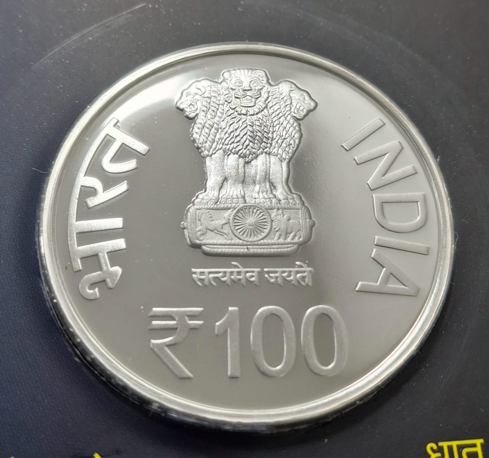 90TH Interpol General Assembly India 2022 Mumbai Mint Rare ( Proof Set)