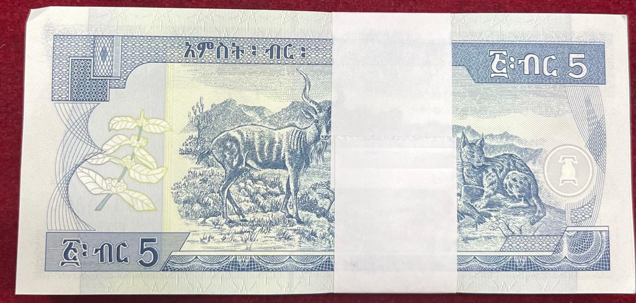 Ethiopia 5 BIRR Rare GEM UNC Serial Packet with Fancy Number Ending 786