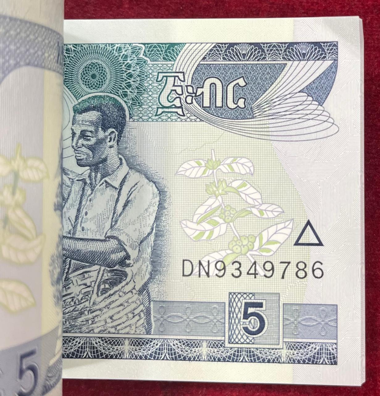 Ethiopia 5 BIRR Rare GEM UNC Serial Packet with Fancy Number Ending 786
