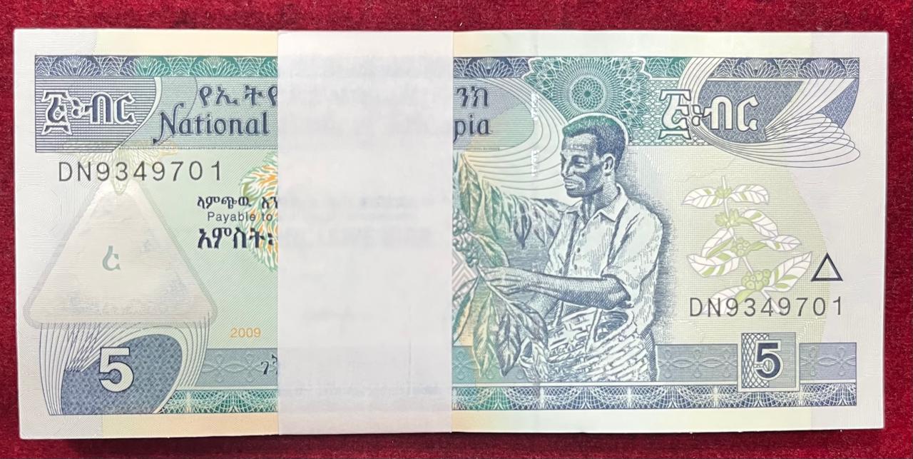 Ethiopia 5 BIRR Rare GEM UNC Serial Packet with Fancy Number Ending 786