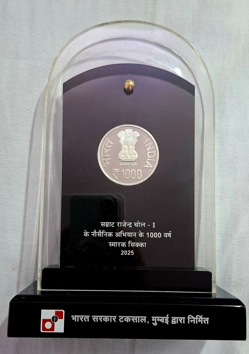 1000 years of naval expedition Rajender chola Vip set mumbai mint with certificate and box