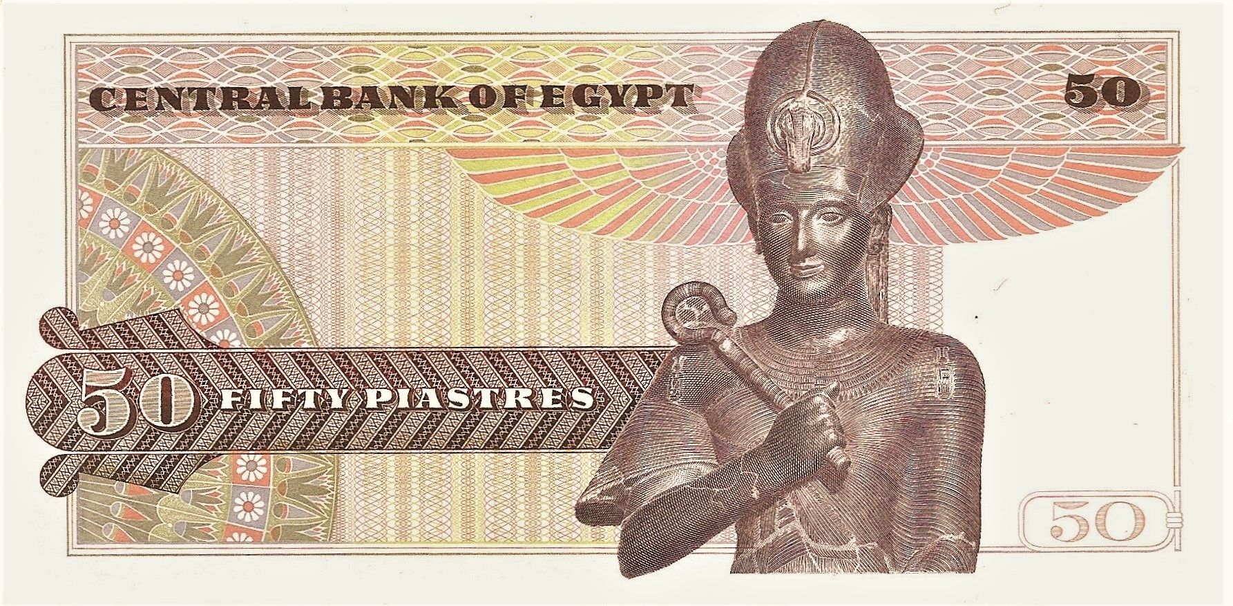 Egypt 50 Piastres World Banknote 1976 to 1978 P47c UNC Unique World Banknote Collection