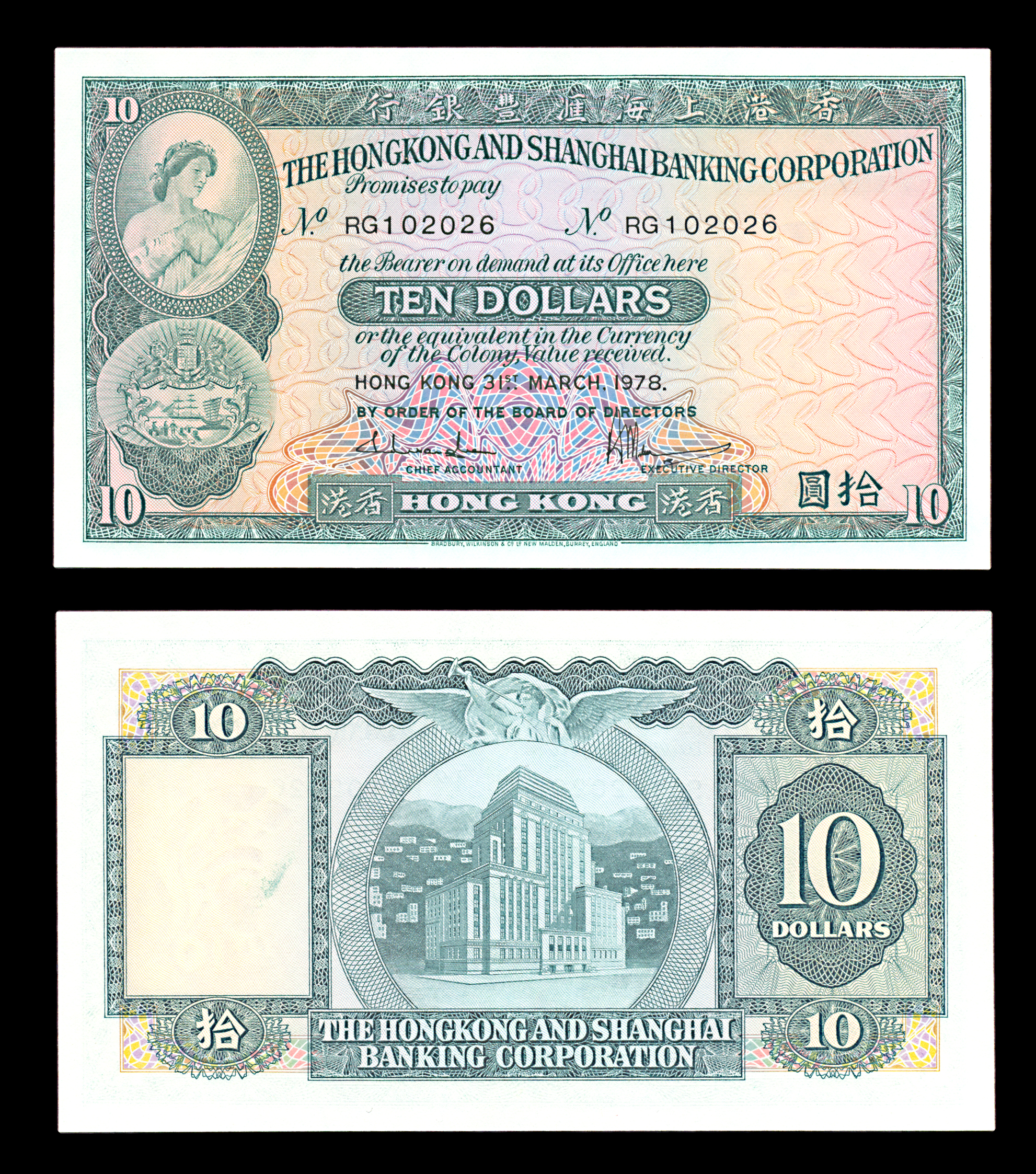 Hong Kong 10 Dollars 1978 Issue World Banknote Collection Gem UNC Unique and Rare