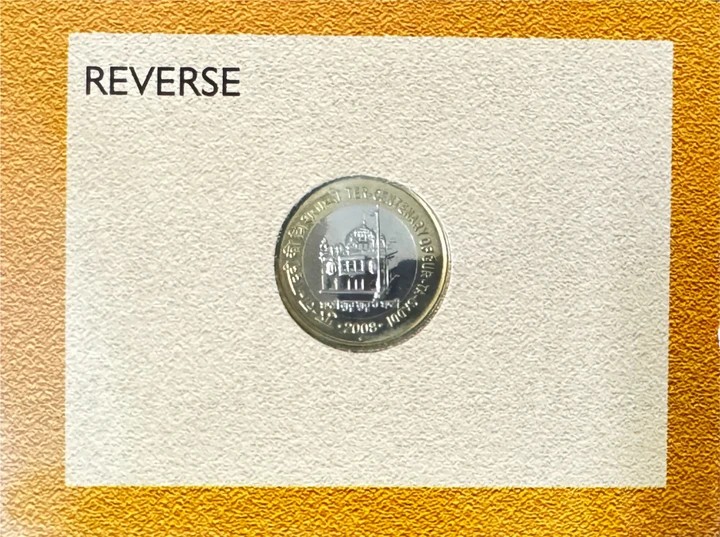 10 Rupees Gur Ta Gaddi 2008 Hyderabad Mint Coin | Extermaly rare lowest price