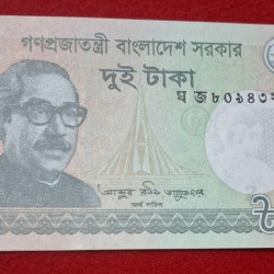 Bangladesh 2 Takka Note GET 3 Notes at Only RS.126