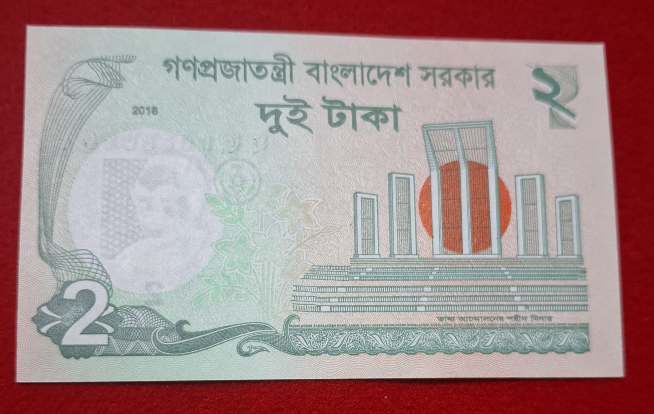 Bangladesh 2 Takka Note GET 3 Notes at Only RS.126