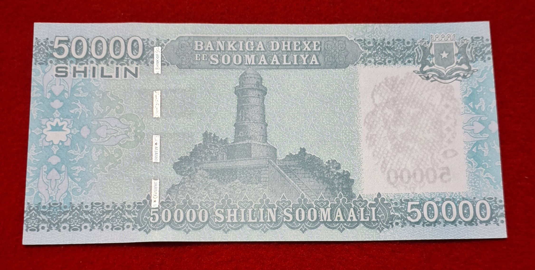 Soomaali 50000 Shilin Note GEM UNC Condition Each Note Price 210