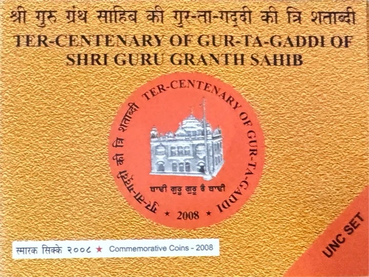 10 Rupees Gur Ta Gaddi 2008 Hyderabad Mint Coin | Extermaly rare lowest price