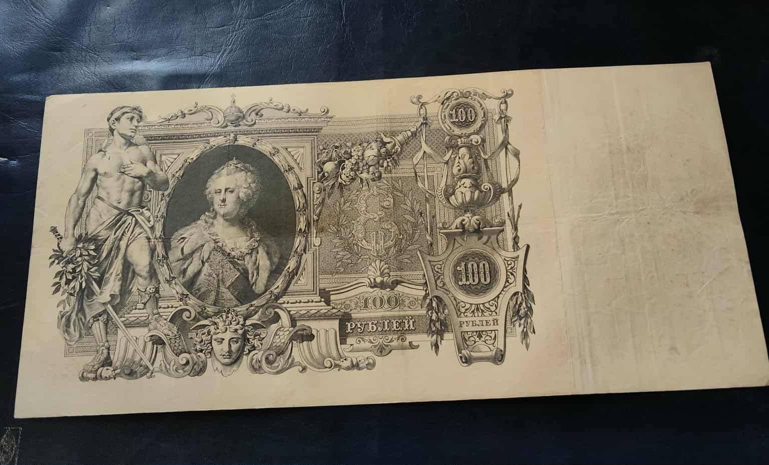 Russia 100/- Note old big size 100 Ruble banknote issued by the Imperial Russian government in 1910. Historical Significance: This banknote represents a piece of Russian history from the era of the Russian Empire, connecting to the events and people of that time. Design: The obverse of the note features the denomination and text indicating its exchangeability for gold at a fixed rate. The double-headed Eagle, a symbol of Russia, is visible at the top-middle. condition as πΌ Images Same and similar piece available