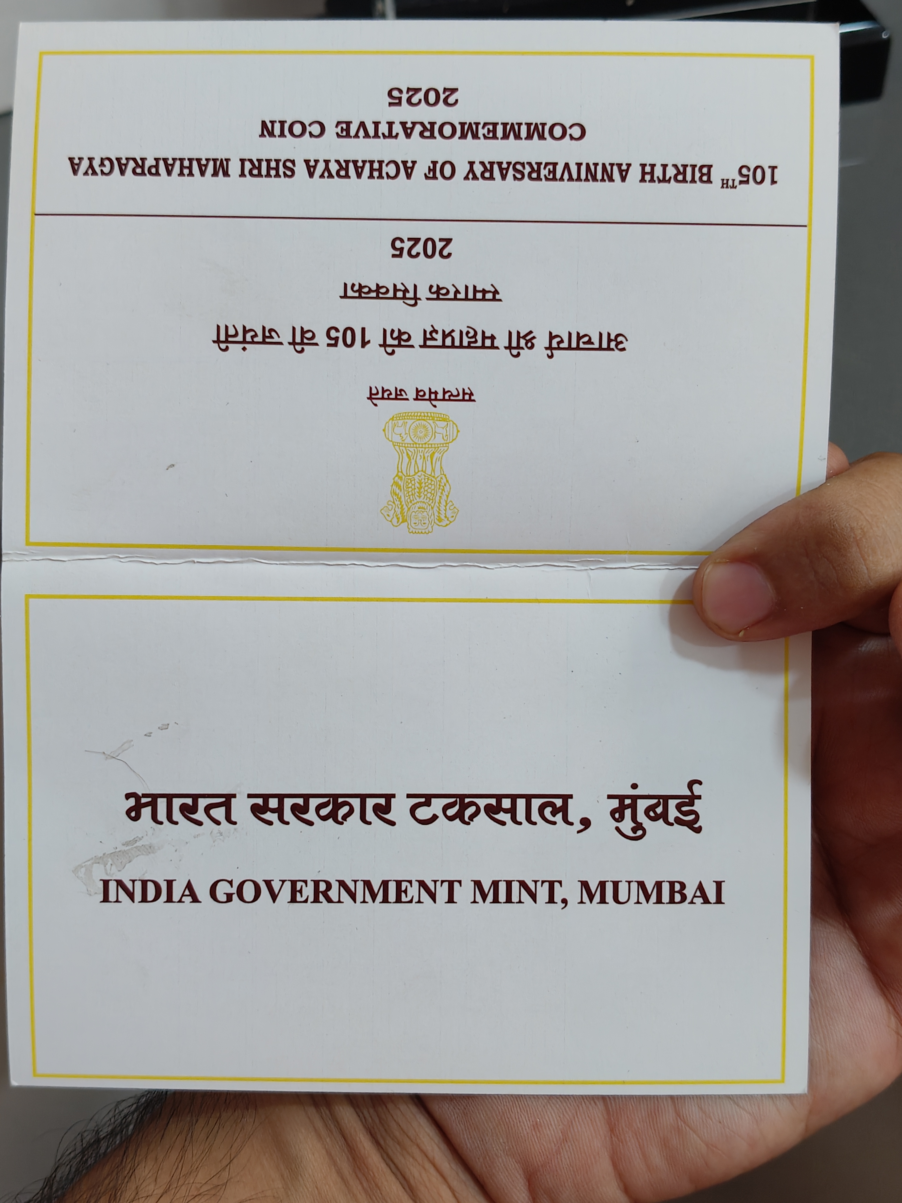 Acharya Shri Mahapragya 2025 100 Ruppes vip set with certificate and cover