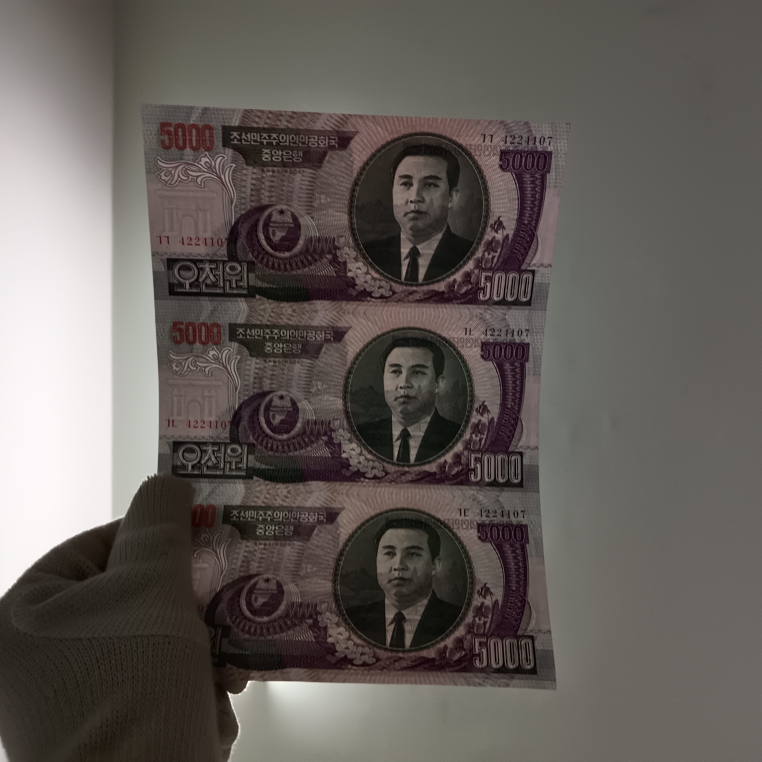 Extremely Rare North Korean 5000 Won Notes Unc Cut Note Error Sheet