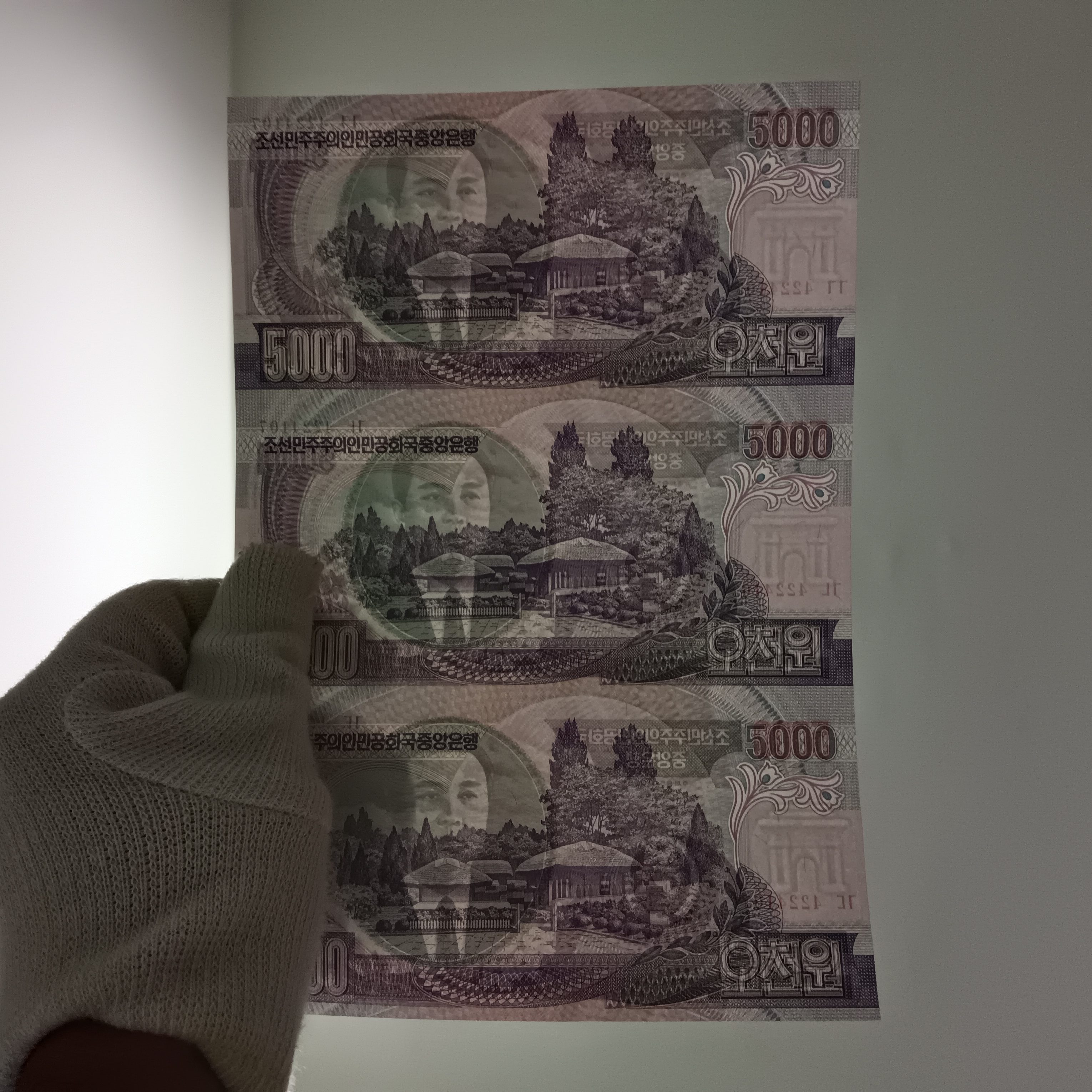 Extremely Rare North Korean 5000 Won Notes Unc Cut Note Error Sheet