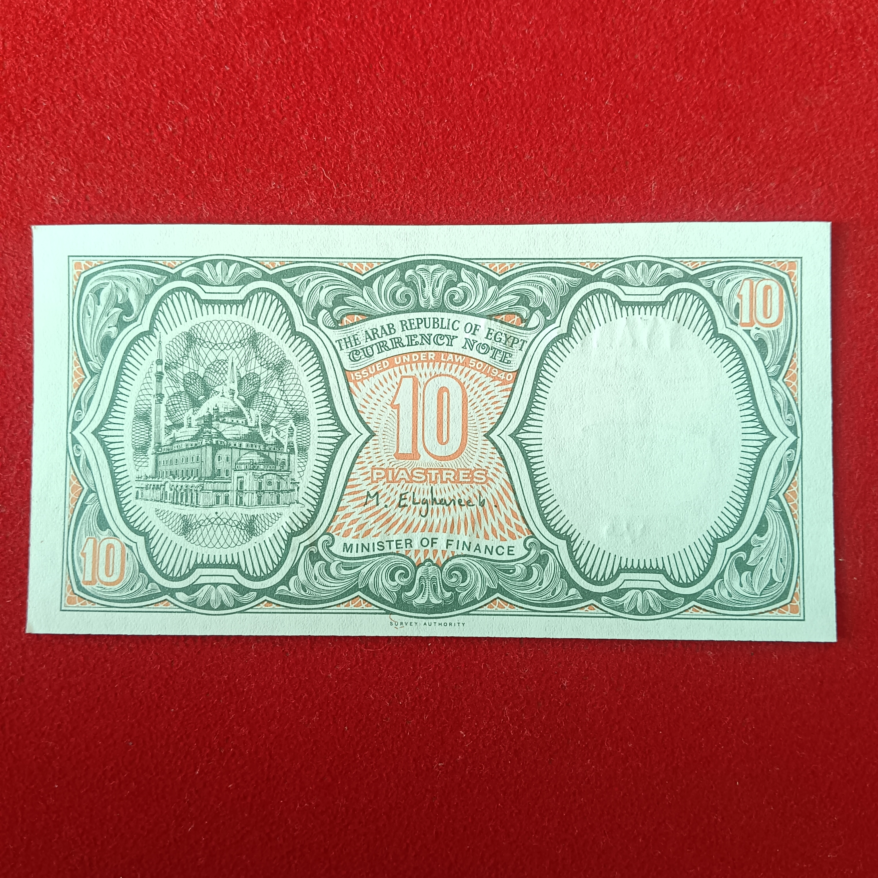 10 Piastres The Arab Republic of Egypt Currency Commarative Note