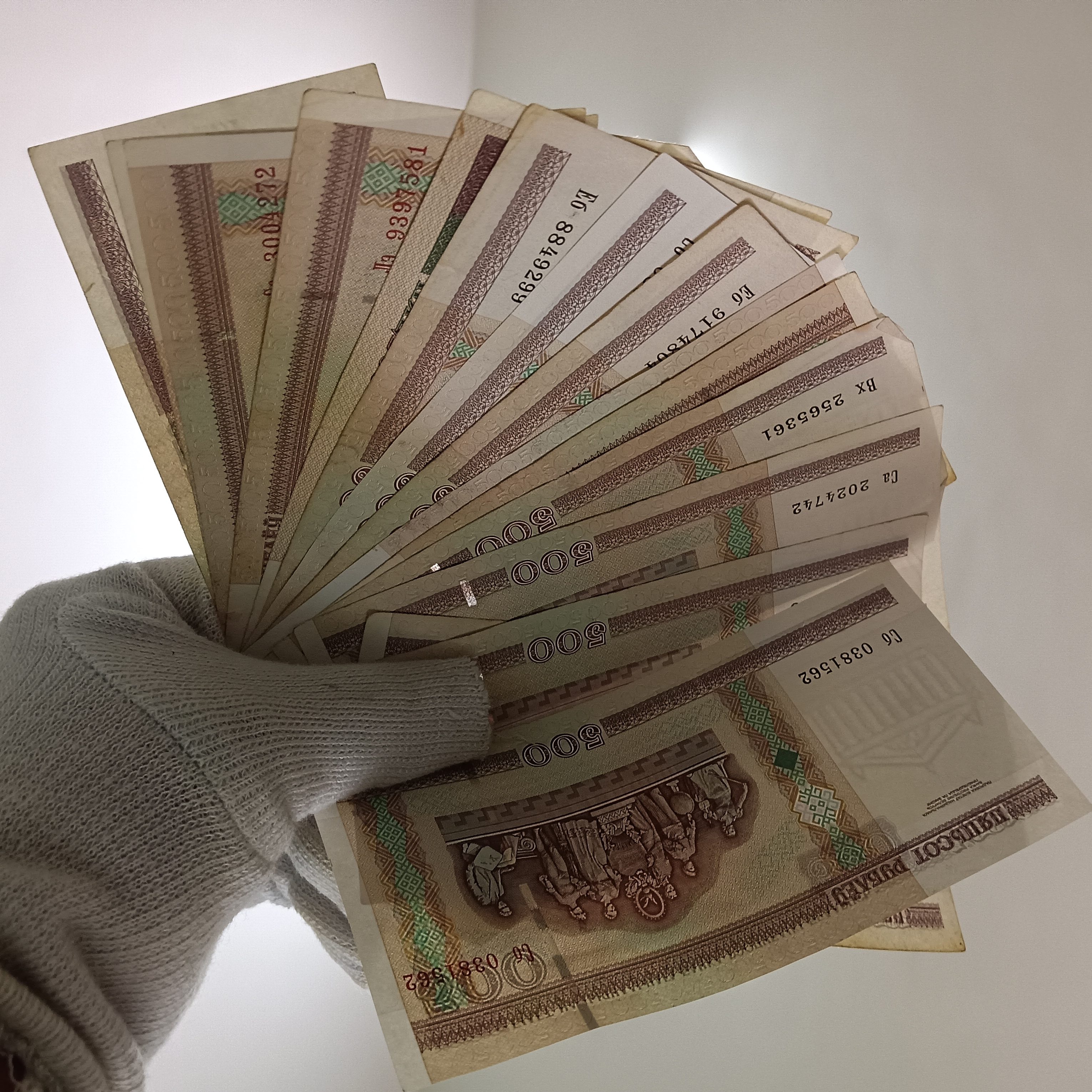 500 Rubles Bank Notes 15 Pcs Given Republic Bank Of Belarus