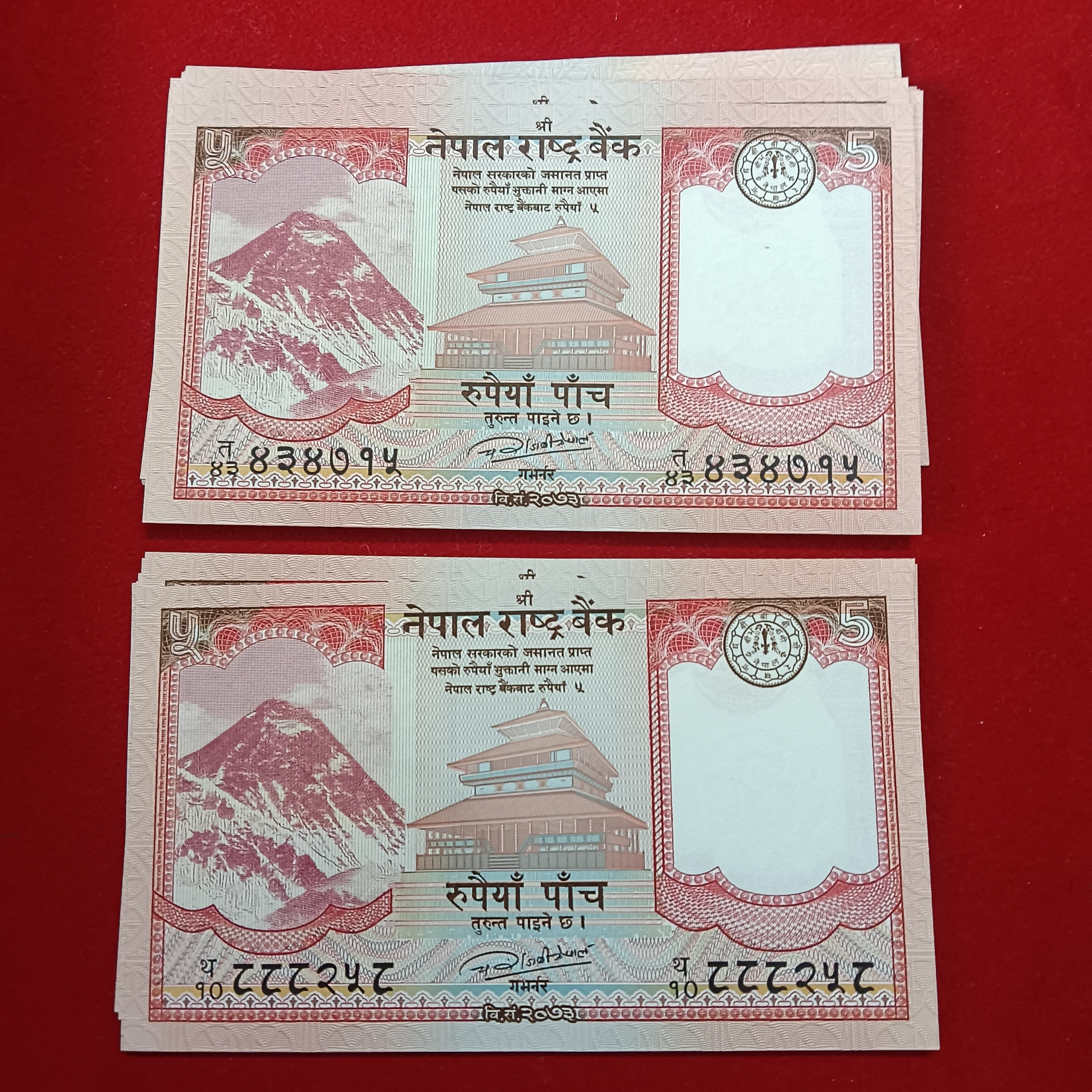 Five Rupees Nepal Notes 27 Pcs Given Unc Condition Nepal Rastra Bank
